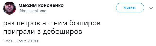 Реакция соцсетей на обвинение России в отравлении Скрипалей
