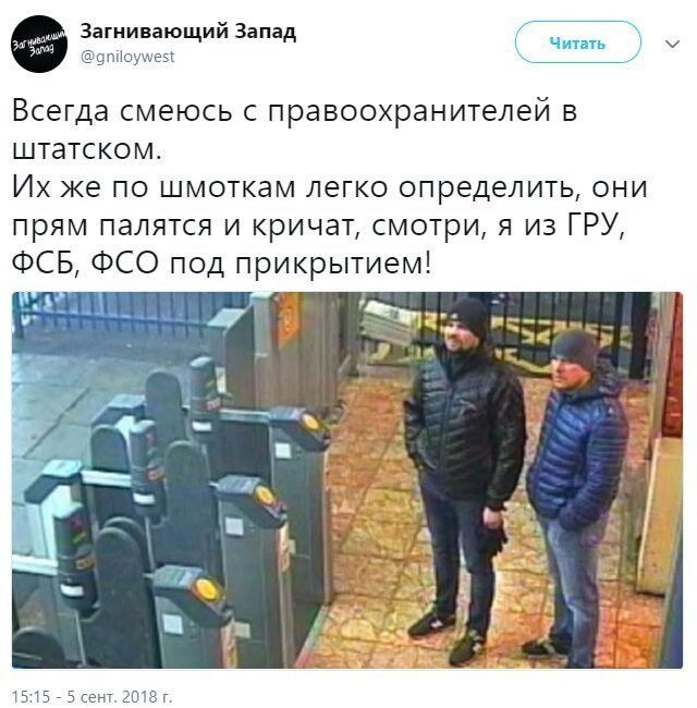 Реакция соцсетей на обвинение России в отравлении Скрипалей