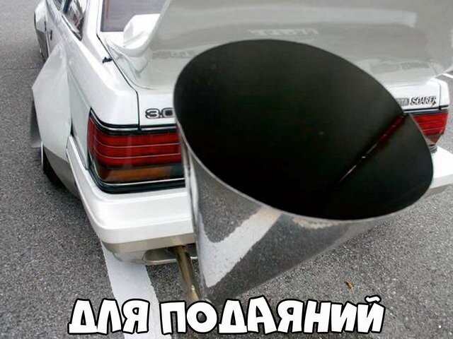 Автовсячина