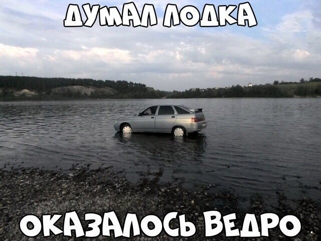 Автовсячина