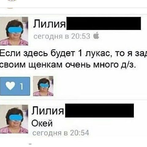 У вас будут правильные учителя