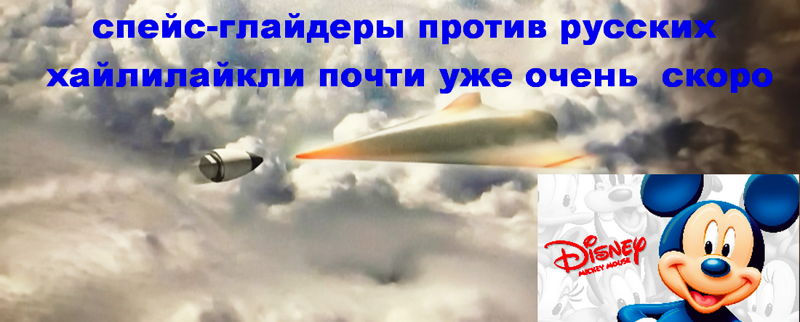 Уолт Дисней доставляет.