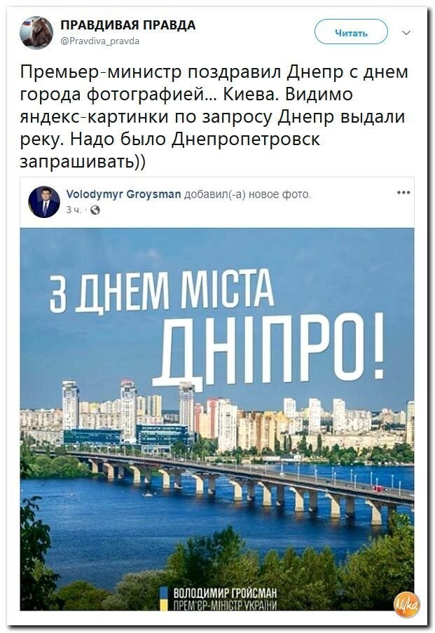 Политические коментарии соцсетей - 577