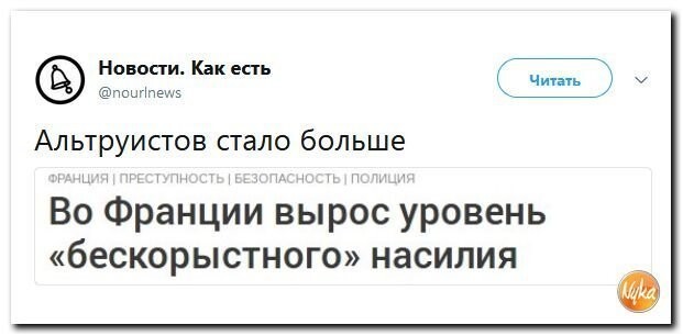 Политические коментарии соцсетей - 577