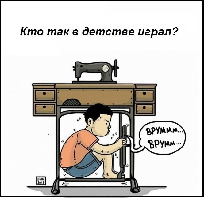 Политические коментарии соцсетей - 577