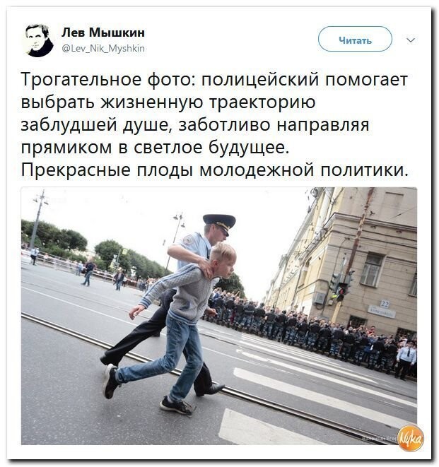 Политические коментарии соцсетей - 577