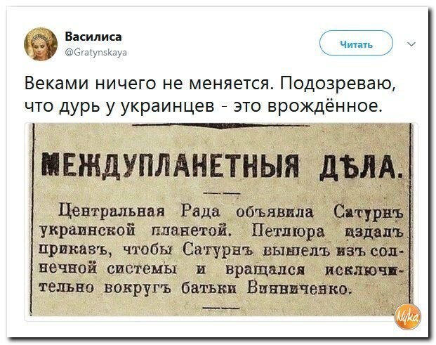 Политические коментарии соцсетей - 577