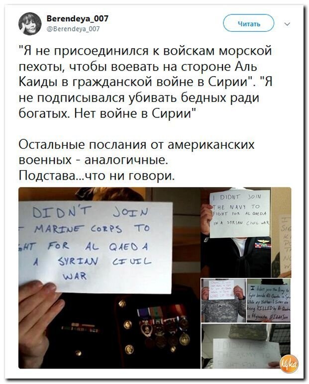 Политические коментарии соцсетей - 577