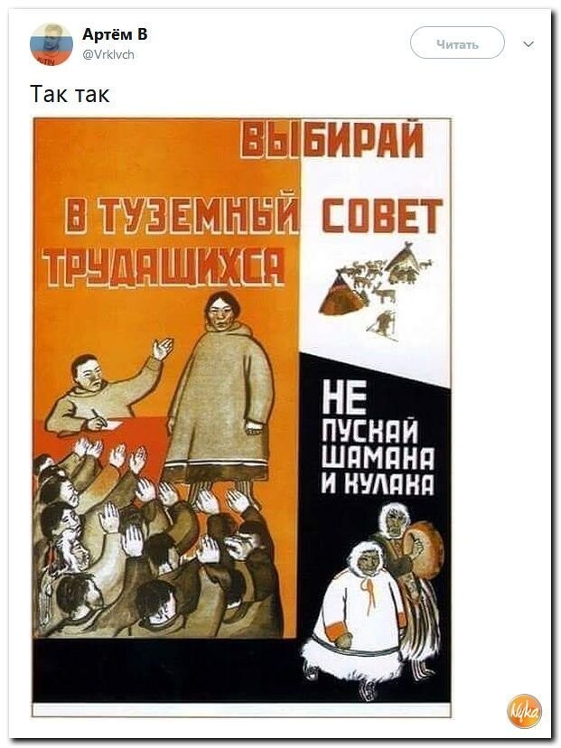 Политические коментарии соцсетей - 577