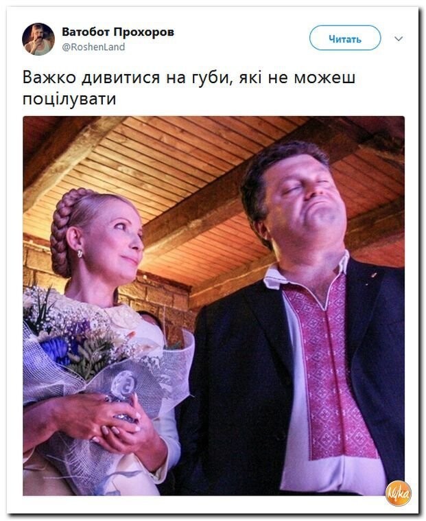 Политические коментарии соцсетей - 577