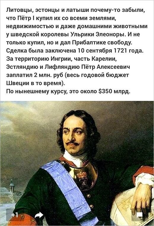 Политические коментарии соцсетей - 577