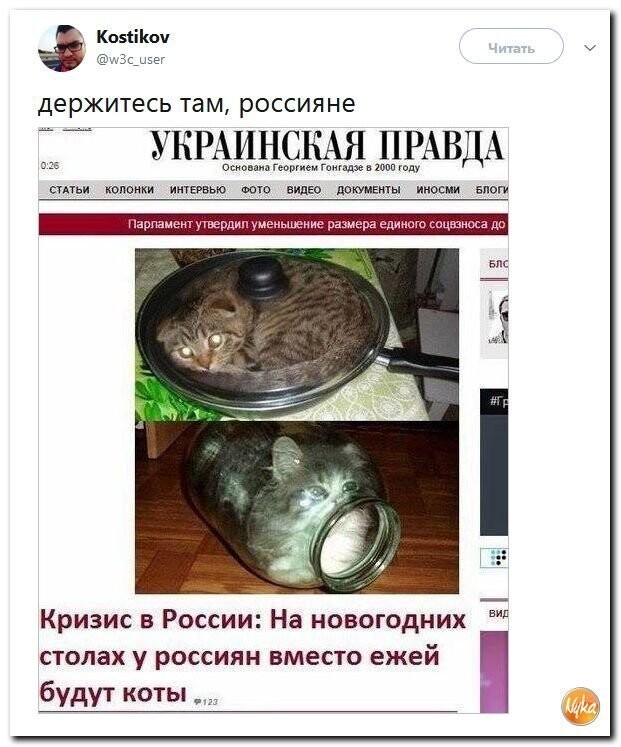 Политические коментарии соцсетей - 577