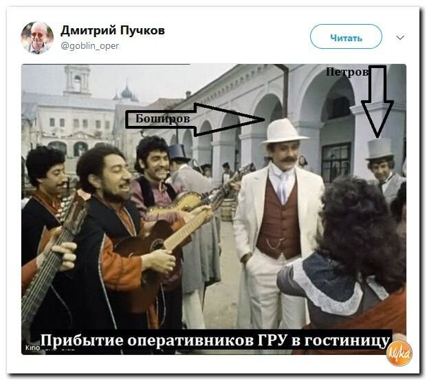 Политические коментарии соцсетей - 577