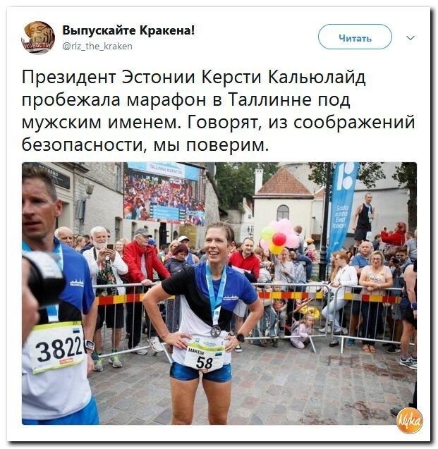 Политические коментарии соцсетей - 577