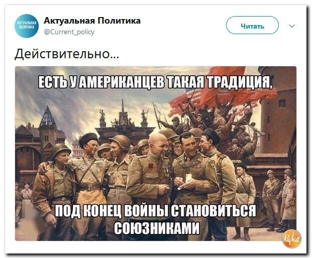 Политические коментарии соцсетей - 577