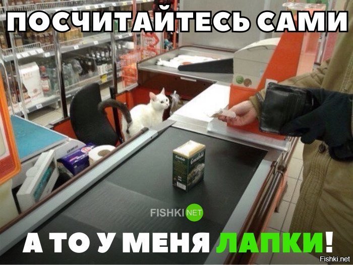 Посчитайте сами, а то у меня лапки