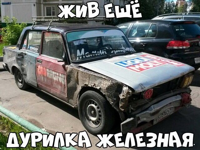 Автовсячина