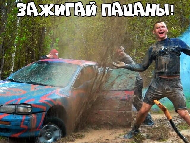 Автовсячина