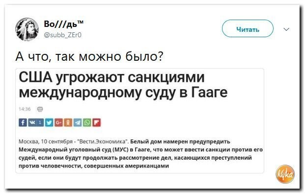 Политические коментарии соцсетей - 578