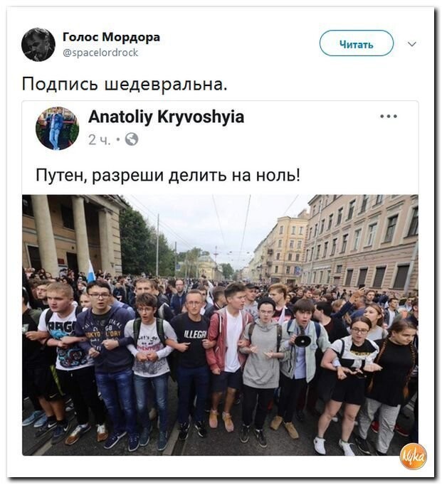 Политические коментарии соцсетей - 578