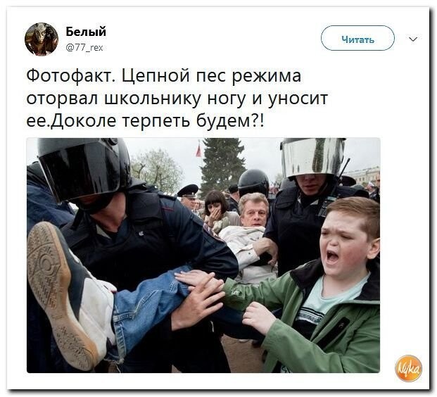 Политические коментарии соцсетей - 578