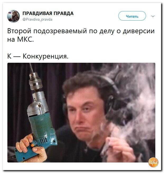 Политические коментарии соцсетей - 578