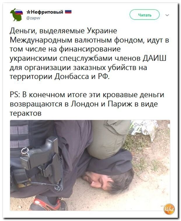 Политические коментарии соцсетей - 578