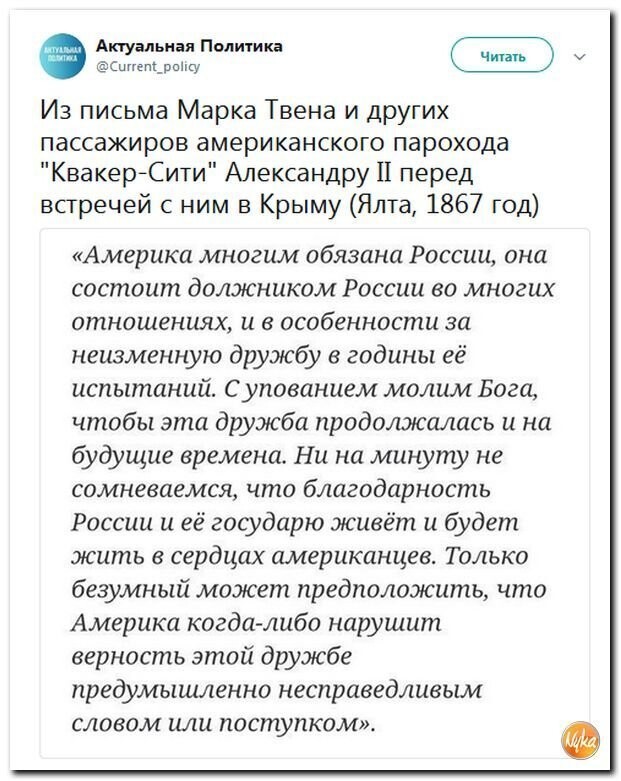 Политические коментарии соцсетей - 578