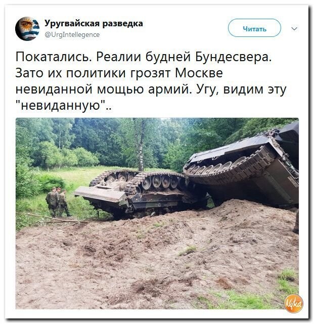 Политические коментарии соцсетей - 578