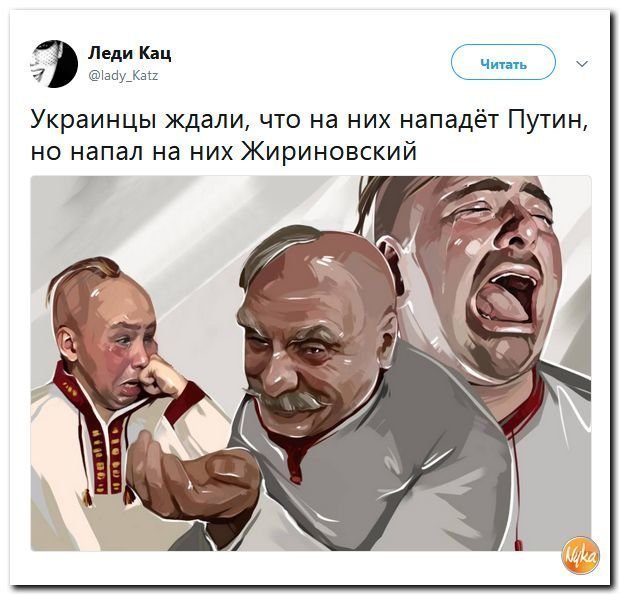 Политические коментарии соцсетей - 578