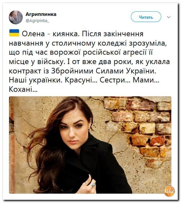 Политические коментарии соцсетей - 578