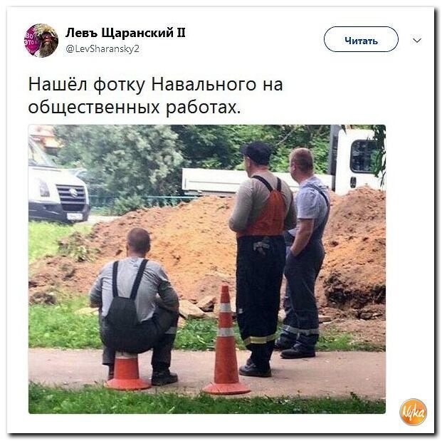 Политические коментарии соцсетей - 578