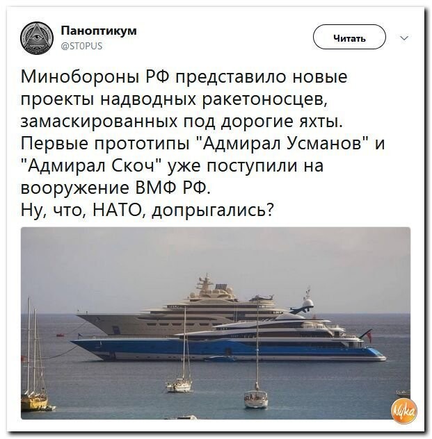Политические коментарии соцсетей - 578