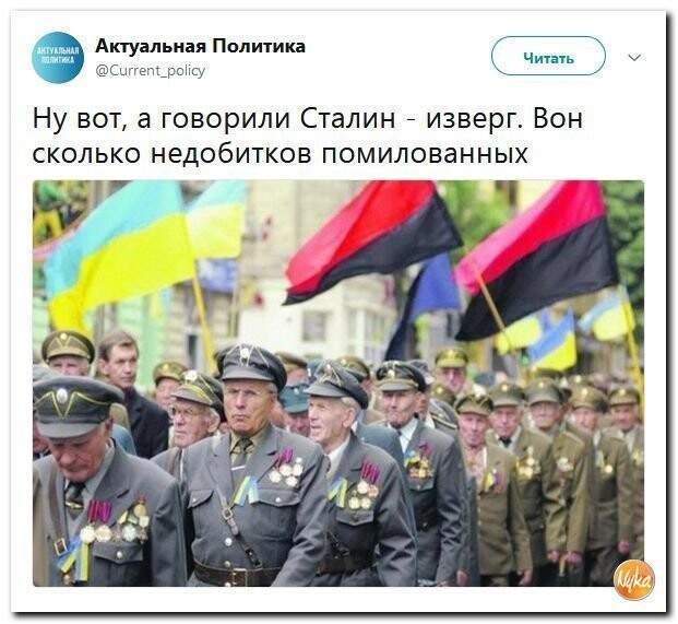 Политические коментарии соцсетей - 578