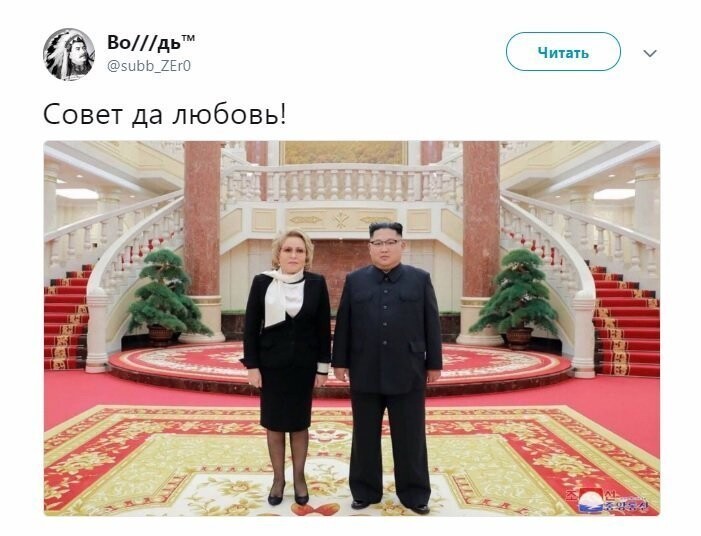 Политические коментарии соцсетей - 578