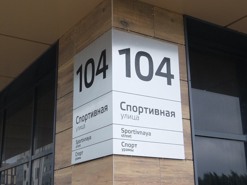 Иннополис - новорожденный город