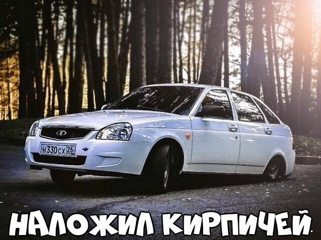 Автовсячина