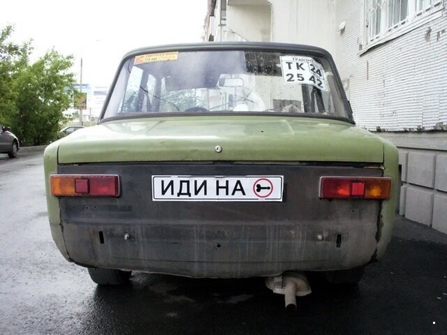 Автовсячина