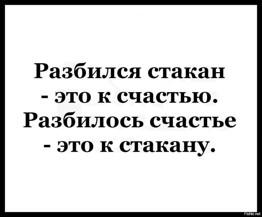 Солянка от 13.09.2018