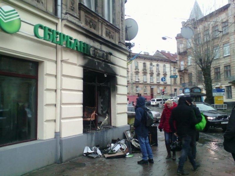 Киев арестовал акции "Сбербанка"