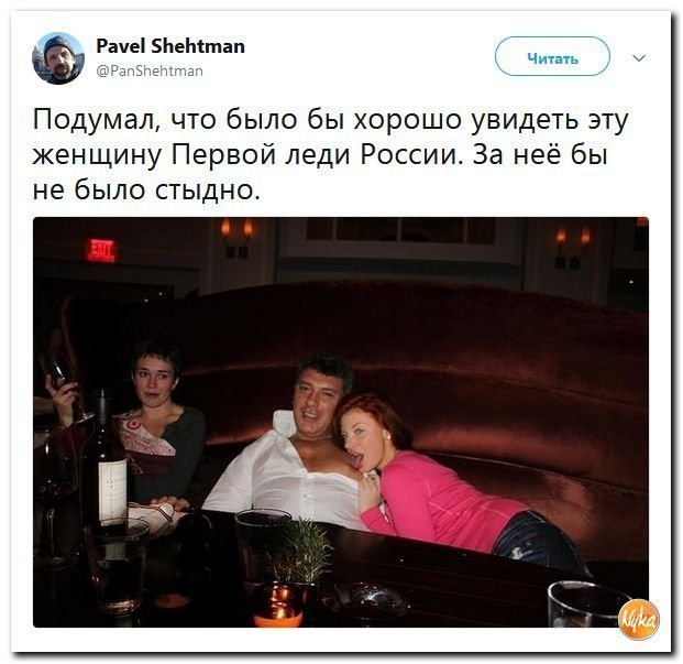 Политические коментарии соцсетей - 580