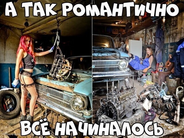 Автовсячина