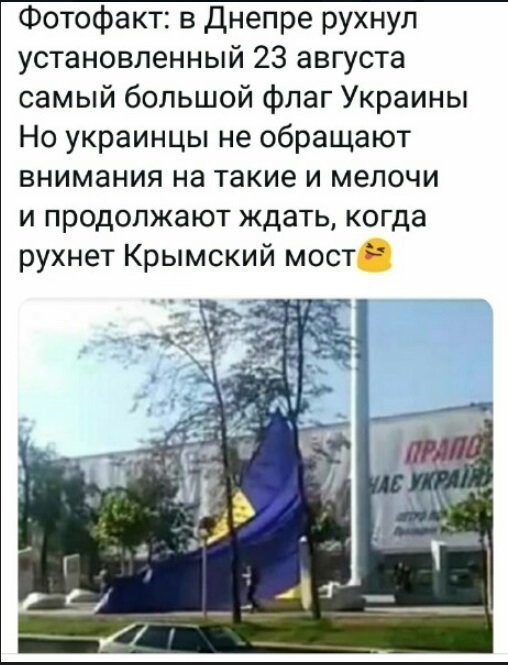 Политические коментарии соцсетей - 581