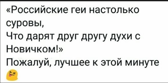 Политические коментарии соцсетей - 581