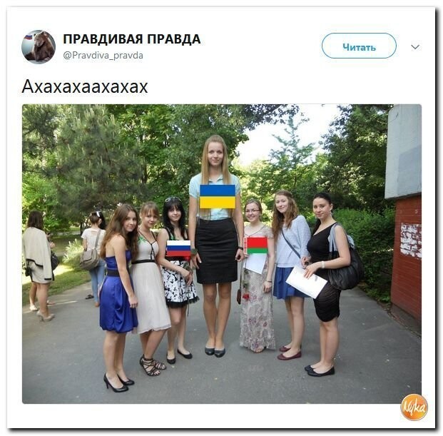 Политические коментарии соцсетей - 581