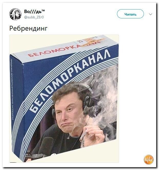 Политические коментарии соцсетей - 581