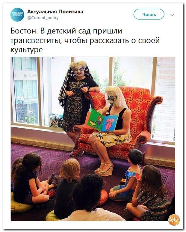 Политические коментарии соцсетей - 581