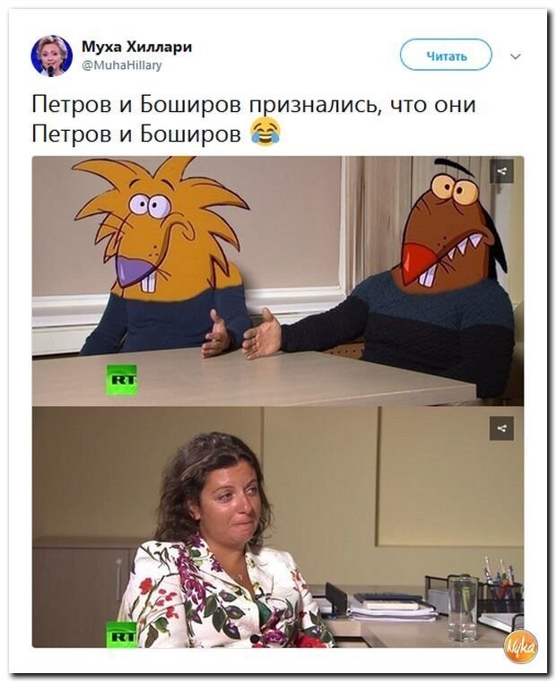 Политические коментарии соцсетей - 581