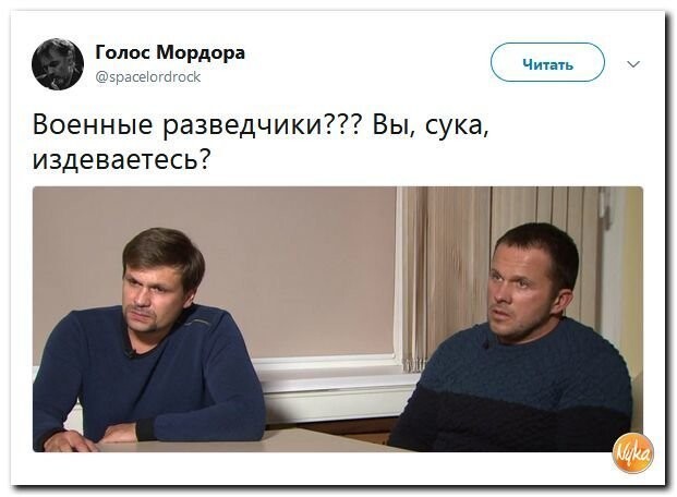 Политические коментарии соцсетей - 581
