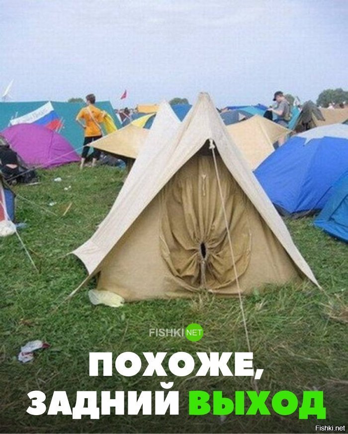 Зданий выход